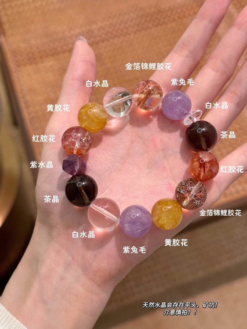 【万花镜】高能量多宝 秋冬老钱 大卡水晶手串约卡15mm-SLQ291|BSJ3