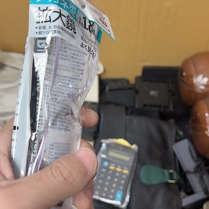 平***？你在干嘛呢我在洗