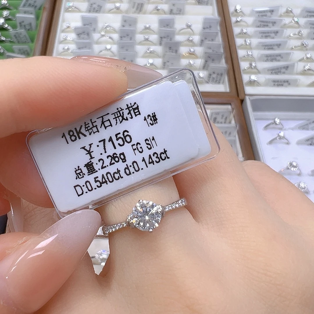 18K金镶嵌戒指/指环钻石