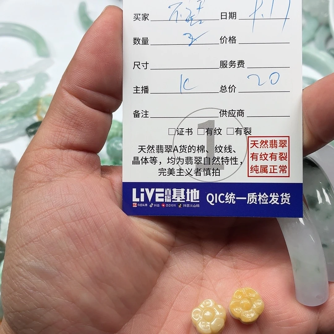 不****颈饰未镶嵌翡翠3456