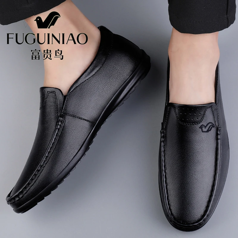 【富贵鸟正品】豆豆鞋男简约百搭英伦风舒适潮鞋软底防滑休闲驾车鞋