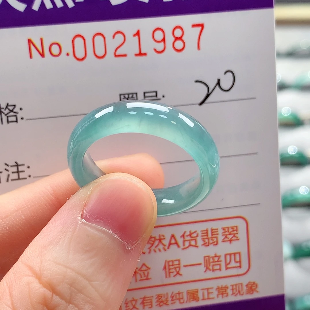 未镶嵌戒指翡翠戒指