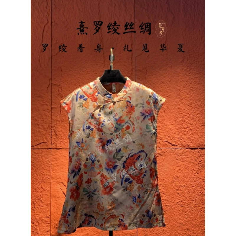 【熹罗绫】S688鎏鲤衔芳新中式国风气质复古立领上衣