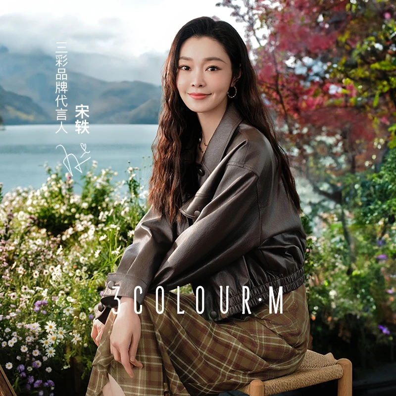 【三彩宋轶同款】2025春秋季新款PU皮衣外套短皮夹克机车上衣女M