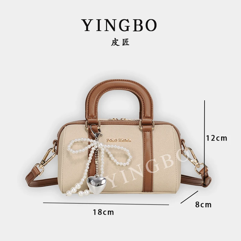 【英柏甄选】GQ-7898-杏色/棕色 然与纯小众设计感时尚单肩百搭女包