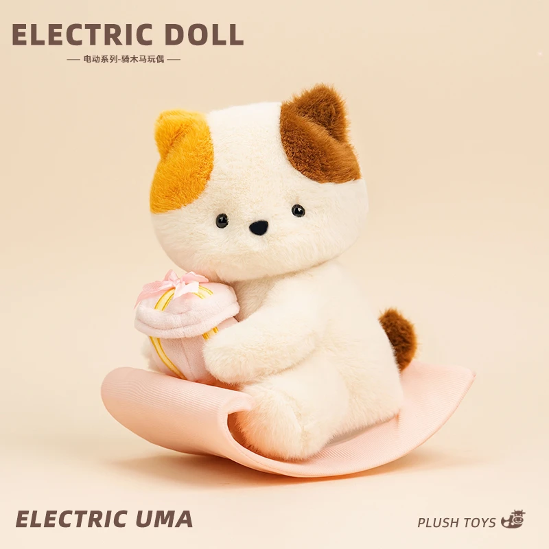 摇摇乐拍手唱歌跳舞玩偶可爱玩偶生日情人节礼物送女友