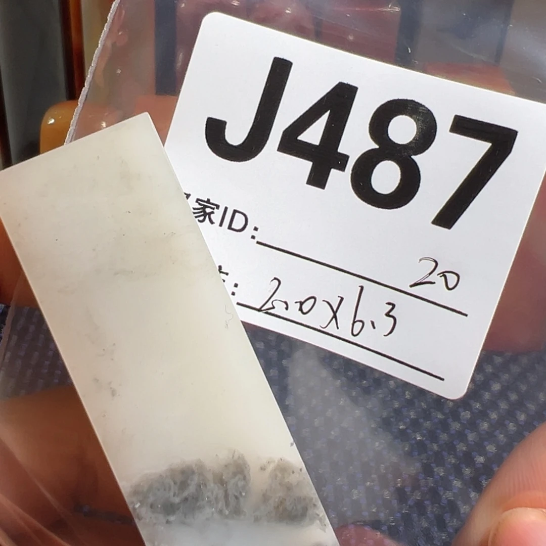 【闪购商品】寿山石印石老挝石