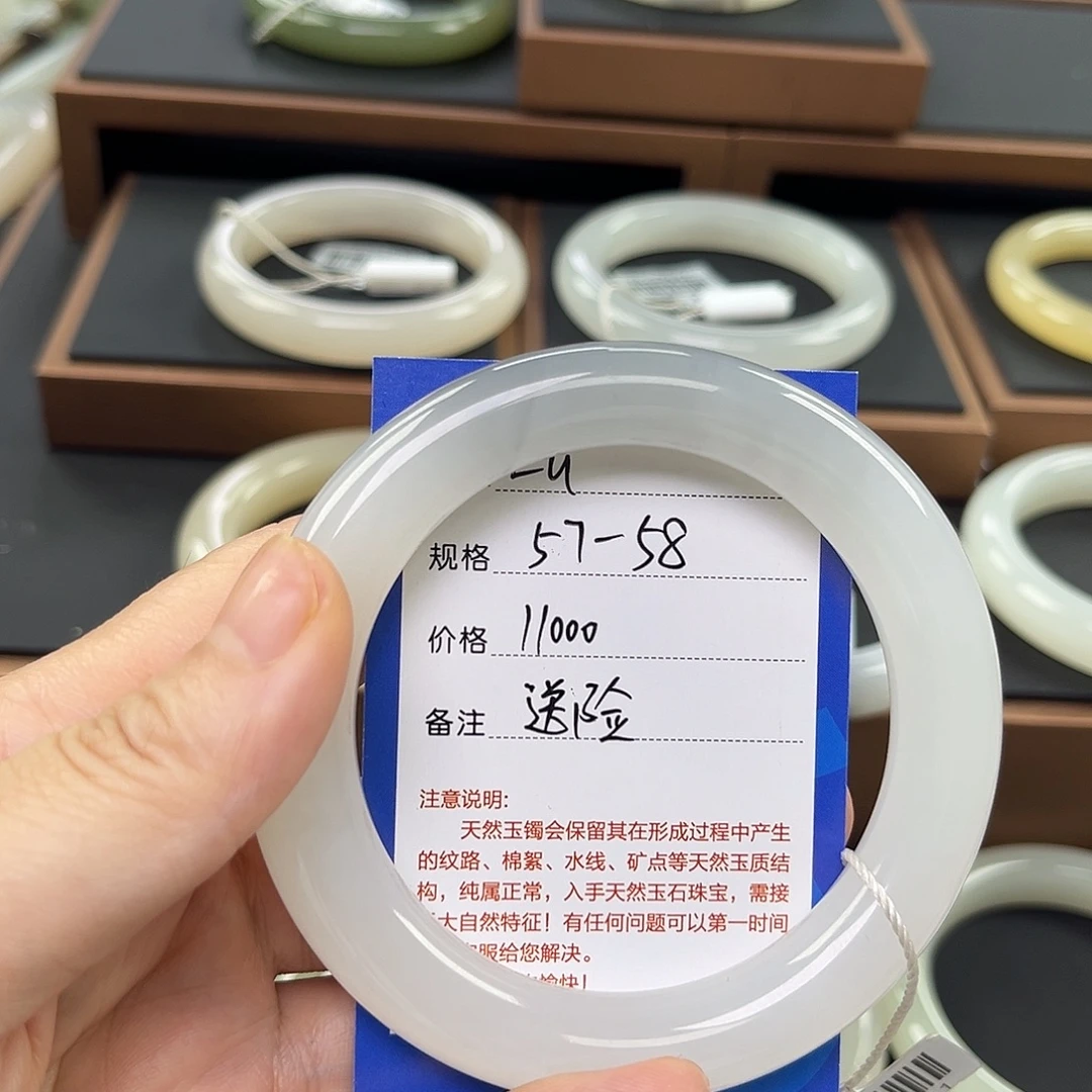 未镶嵌手镯和田玉