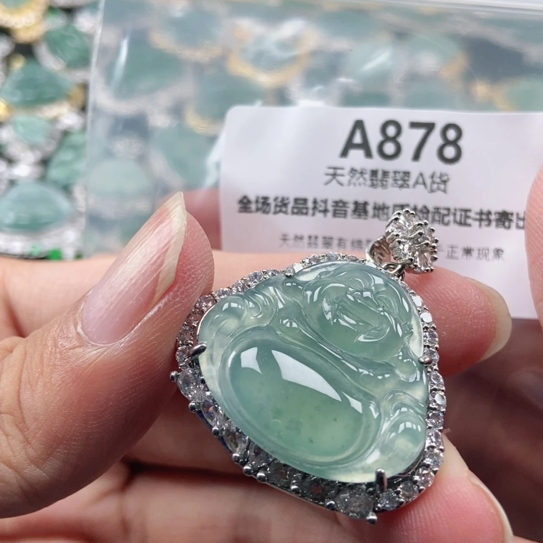 【闪购商品】翡翠未镶嵌吊坠(不含链)