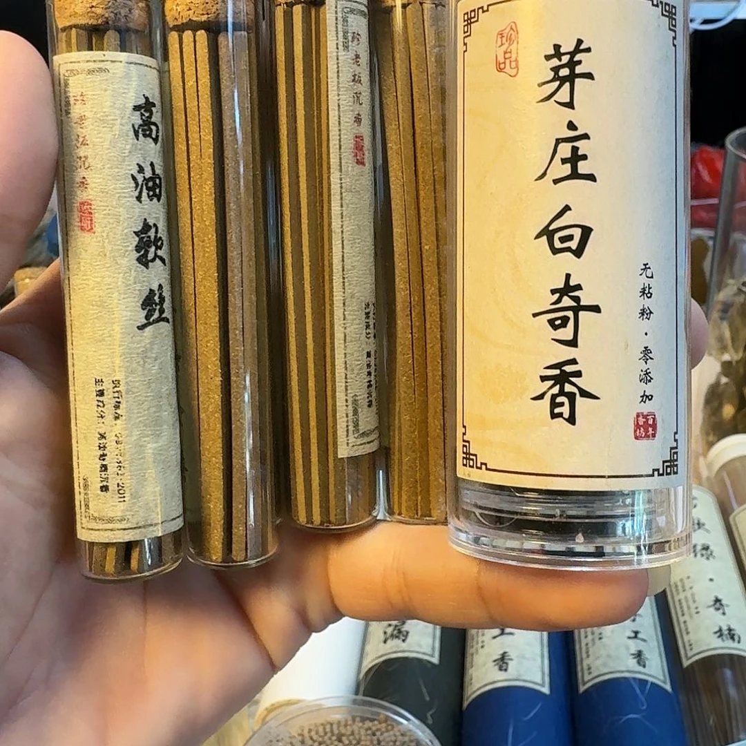 线香4桶+1桶小祥云