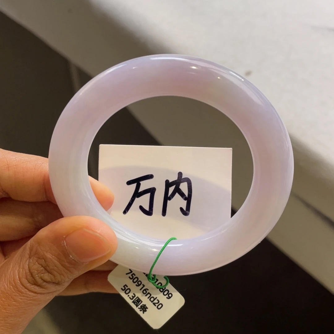 翡翠未镶嵌手镯粉紫胖圆条【实付7125】万内捡漏
