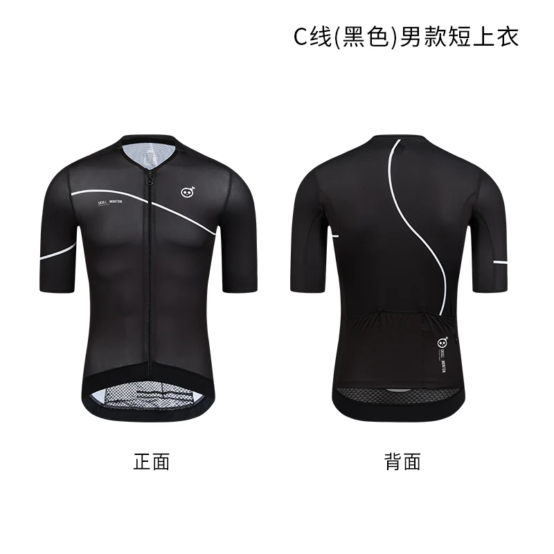 Monton脉腾男款短袖骑行服黑色C线