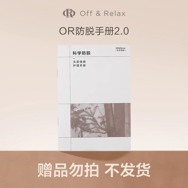 【测试链接勿拍不发】空链接6+4+4