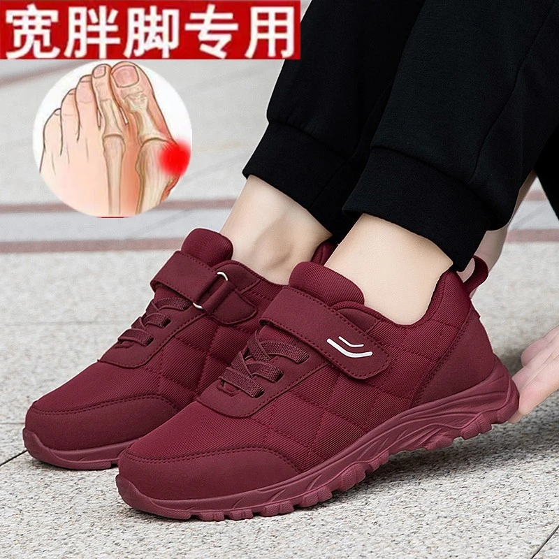 【万达撤柜】加肥加宽老人鞋女中老年大脚骨拇指外翻健步鞋秋冬脚胖