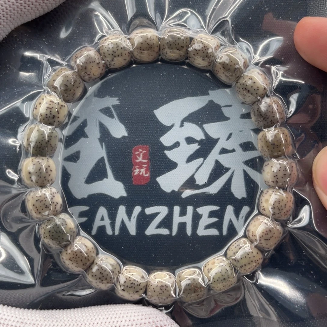 星月菩提手串侧留白9×8石玉糯冰同枝正月精抛单圈