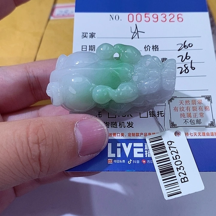 翡翠未镶嵌颈饰旅****人