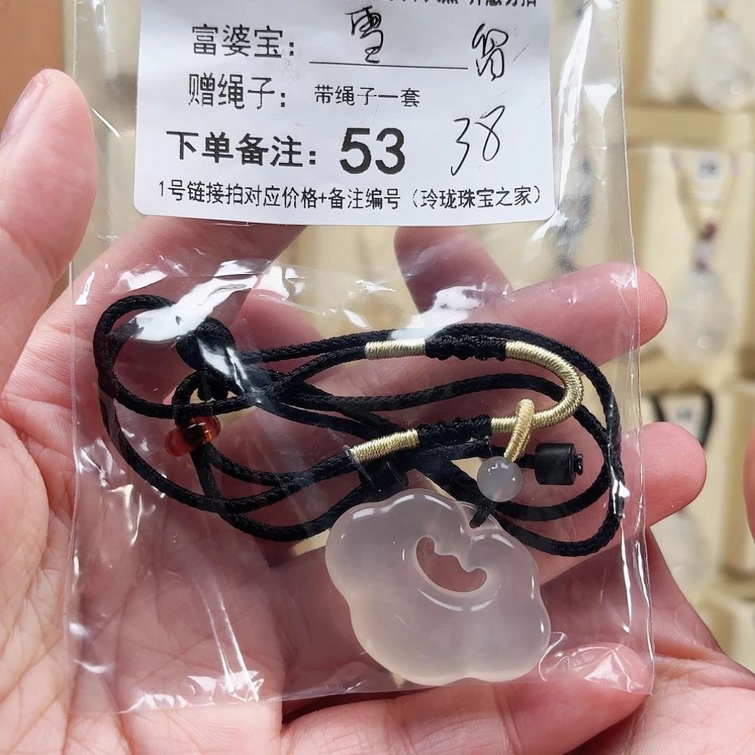 玛瑙/玉髓颈饰未镶嵌不****子