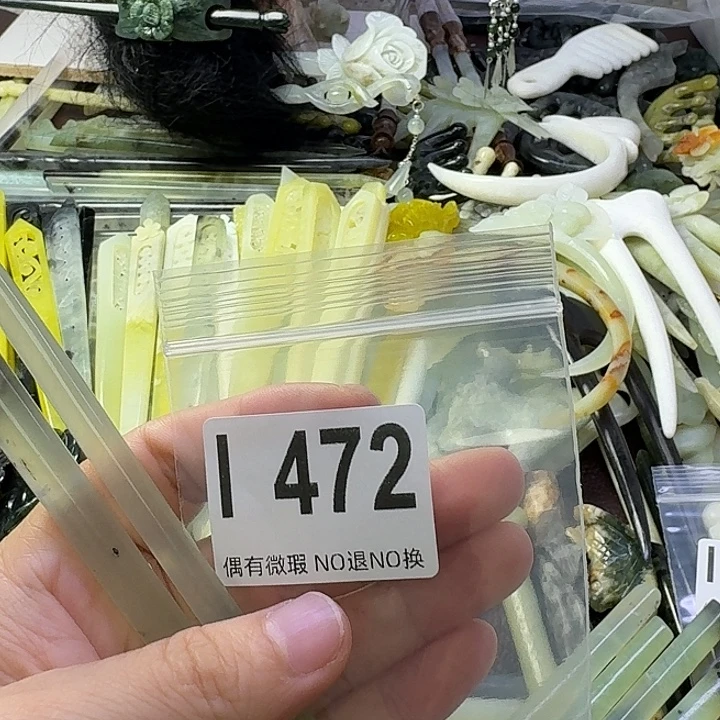 ᝰ***迷蛇纹石玉合金发饰