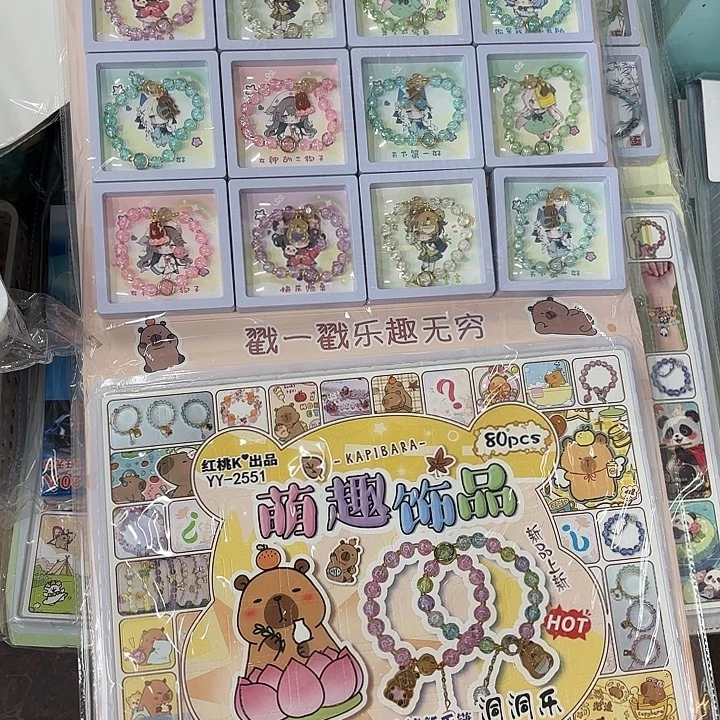 80入萌趣饰品洞洞乐