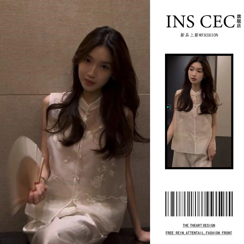 新中式气质两件套夏季新款高级别致马甲背心上衣宽松显瘦休闲裤子