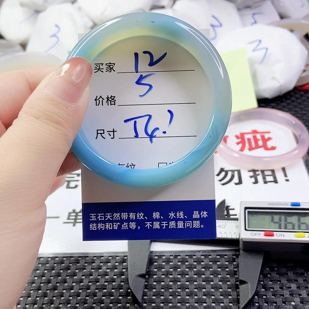 玛瑙/玉髓手镯合金12