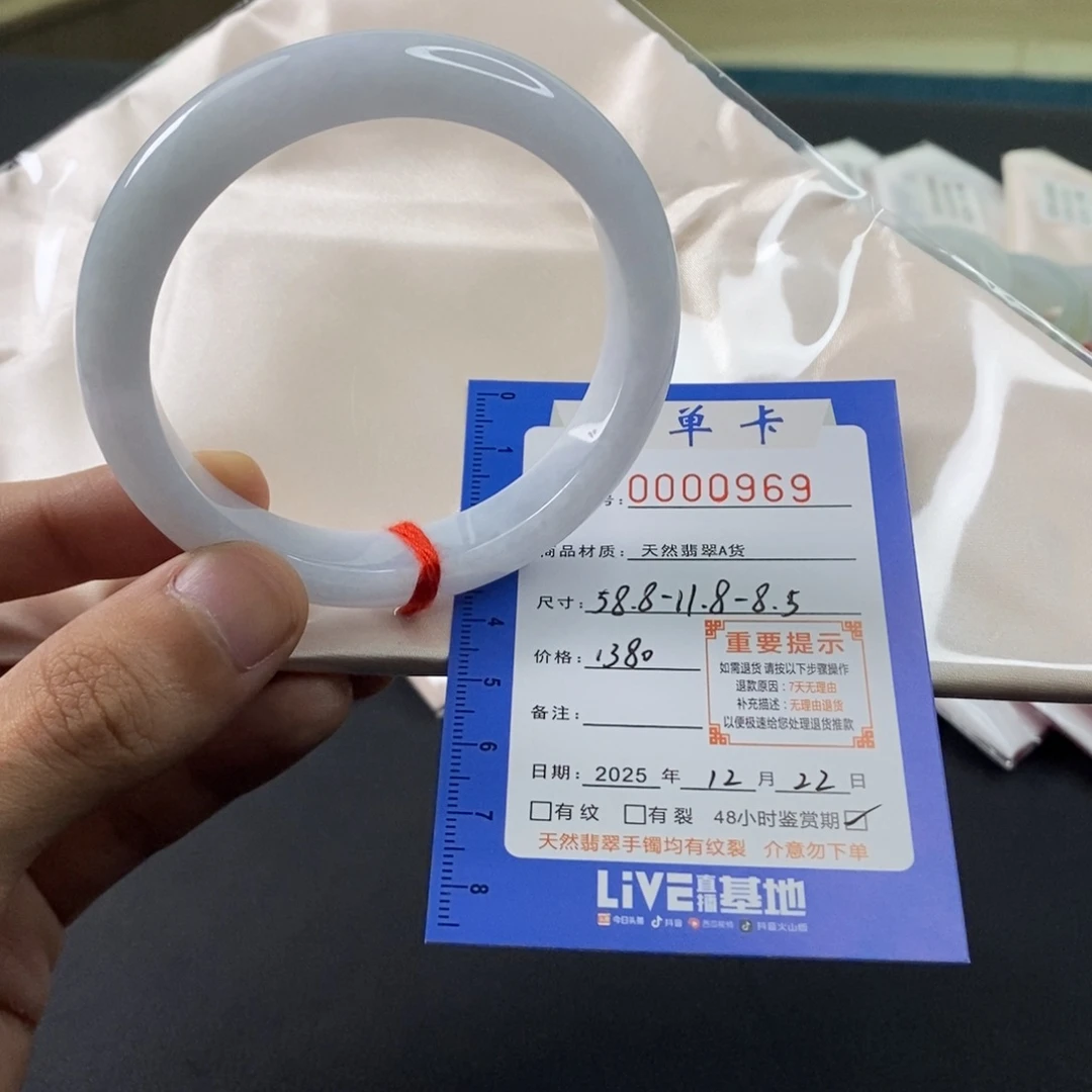 翡翠未镶嵌手镯翡翠手镯58.8