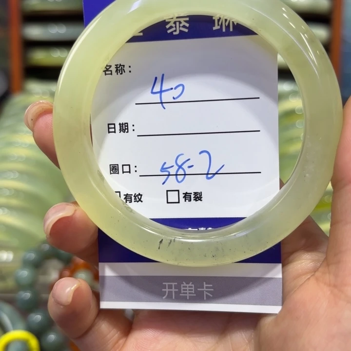 岫玉未镶嵌手镯天然