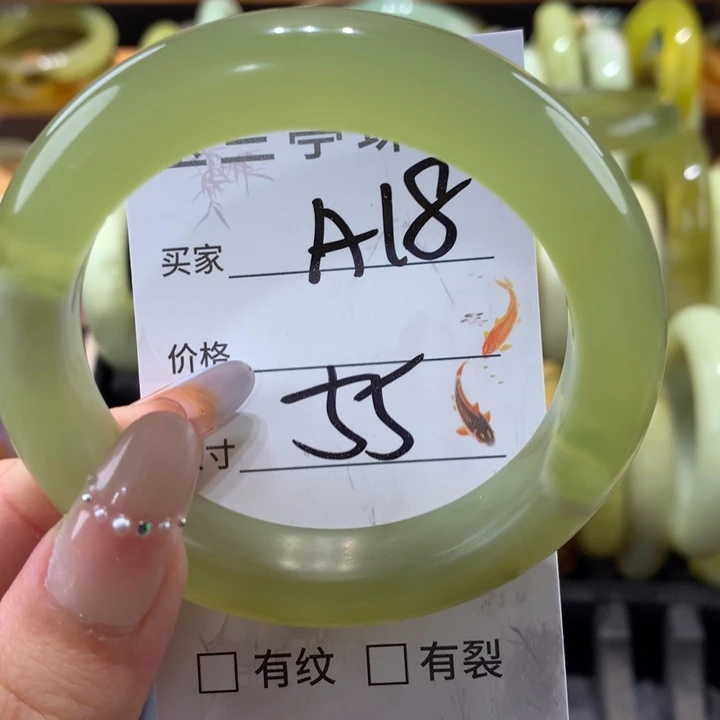 未镶嵌蛇纹石玉手镯