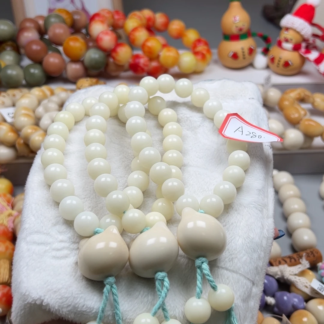 菩提根/象牙果吊坠通货a280圆珠手持随机一串13m