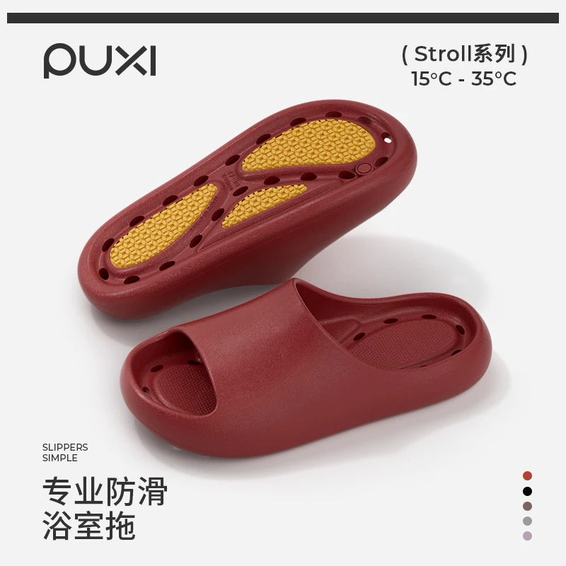 朴西逐月浴室专用漏水拖鞋女士洗澡防滑贴片凉拖鞋夏季居家室内拖