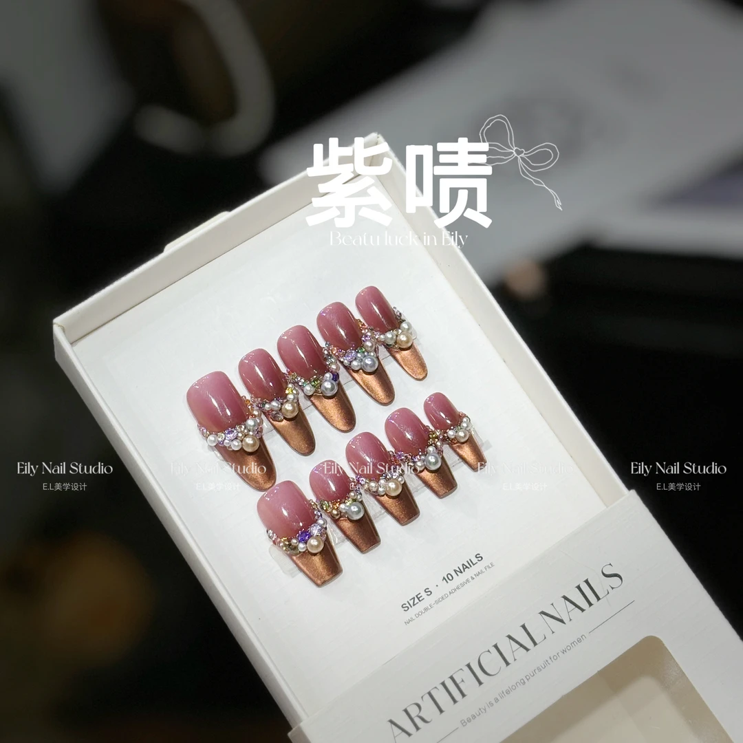 【紫啧】Eily.Nail设计师轻奢高定手工穿戴甲气质温柔美甲