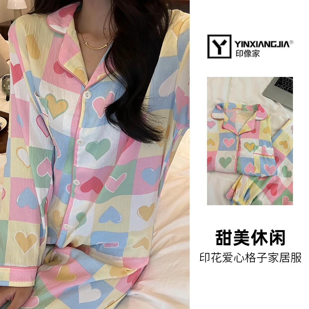 印像家睡衣套装印花甜美爱心格子家居服春秋季大码长袖休闲卡通