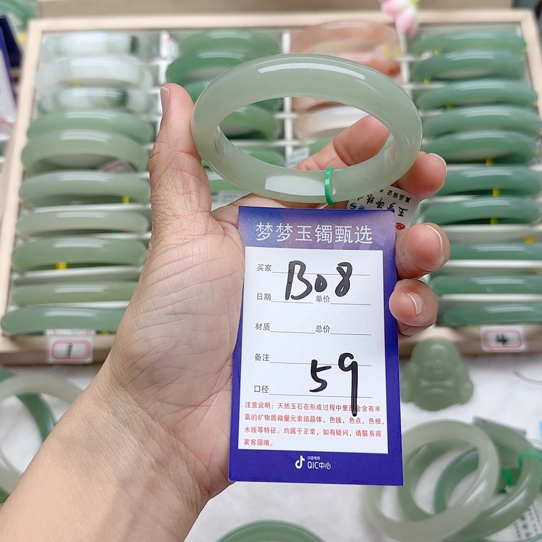 石英质玉手镯未镶嵌@****@