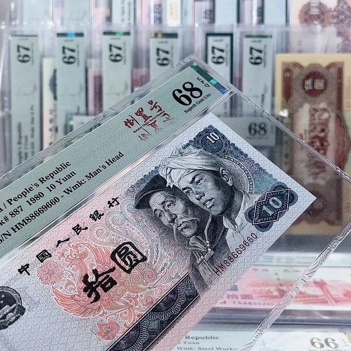 8010圆圆强荧光68分HM88669660