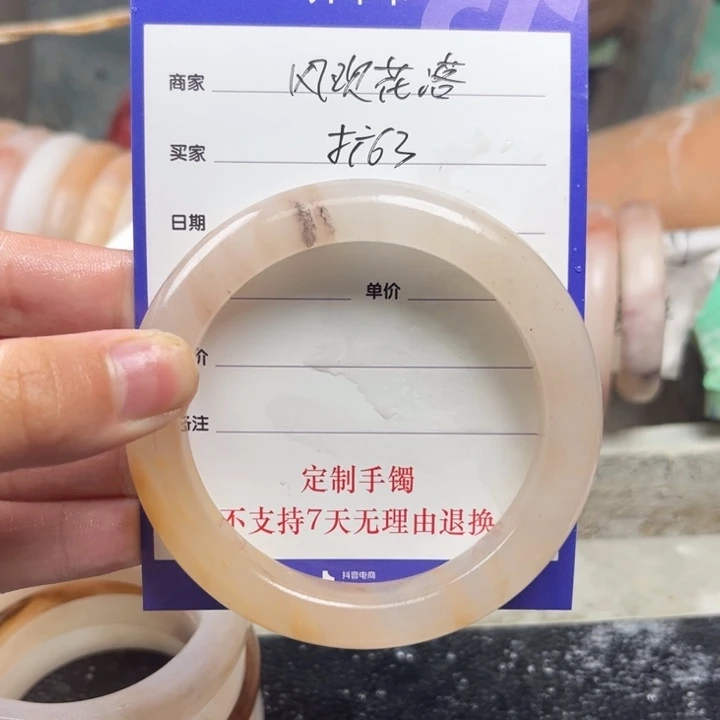 石英质玉手镯未镶嵌风**落定制手镯