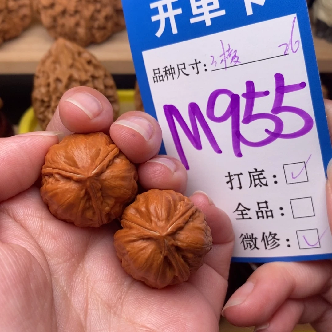 把件文玩核桃三棱26