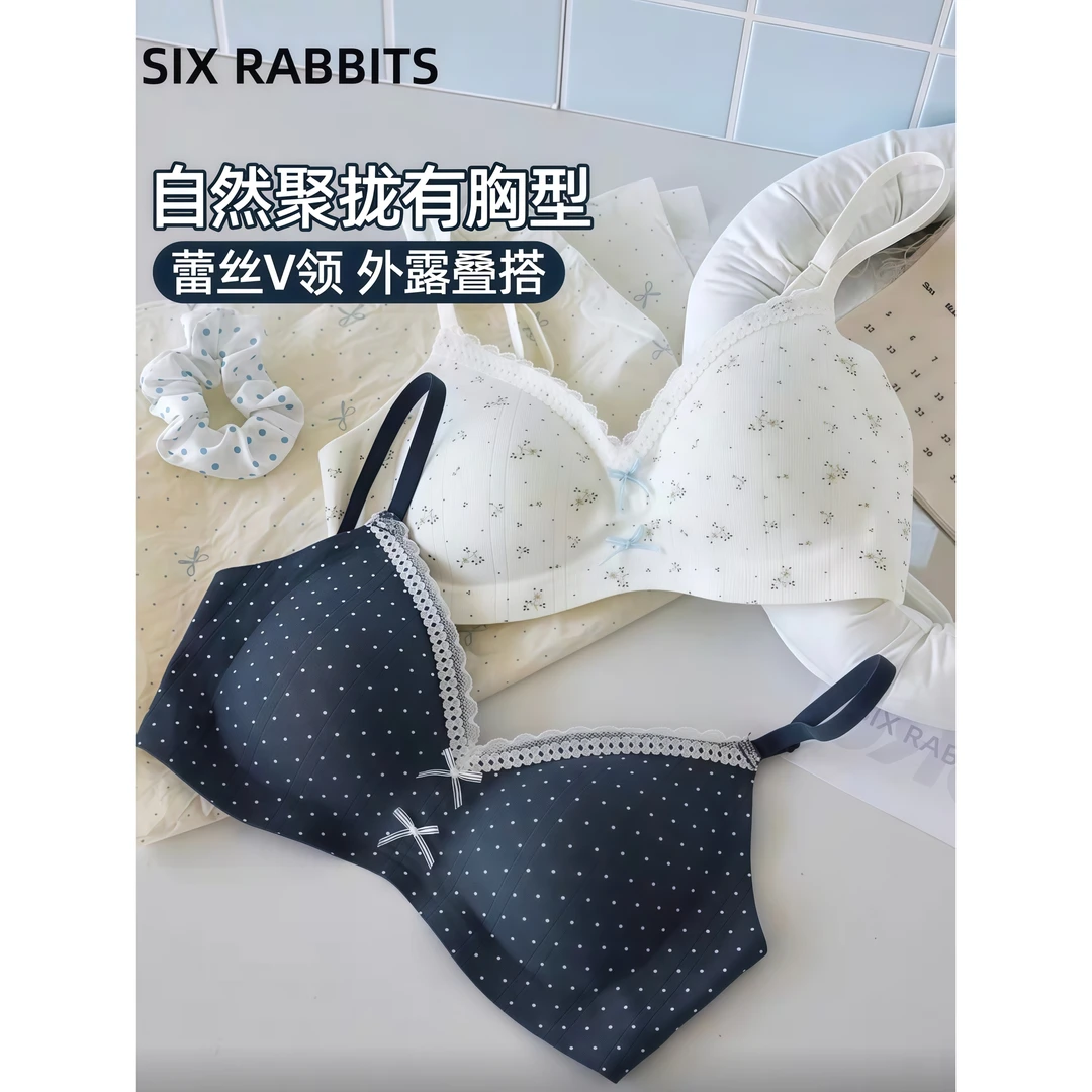 薄款蕾丝碎花内衣女士小胸聚拢透气无钢圈收副乳防下垂少女文胸罩