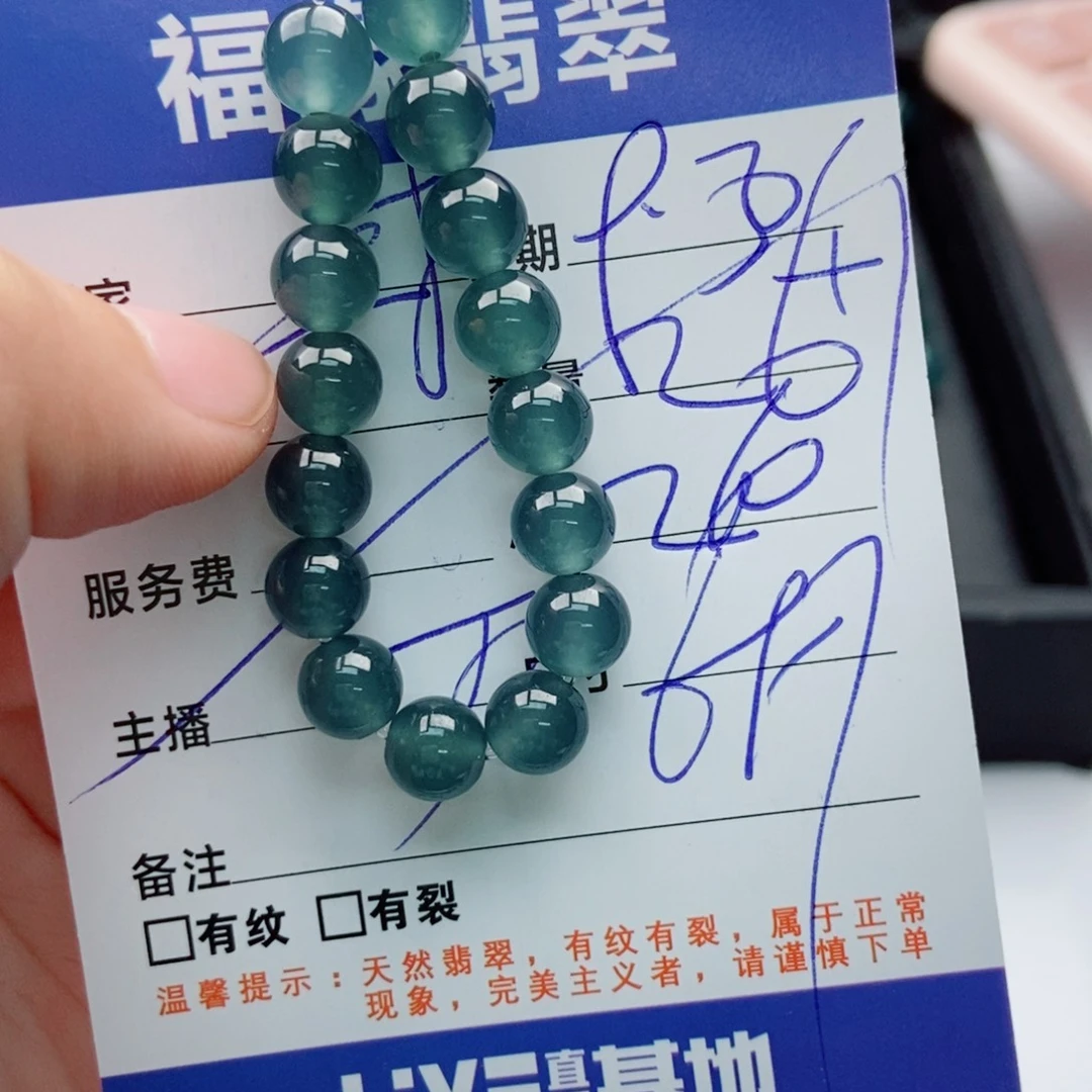 翡翠未镶嵌手链多样性27