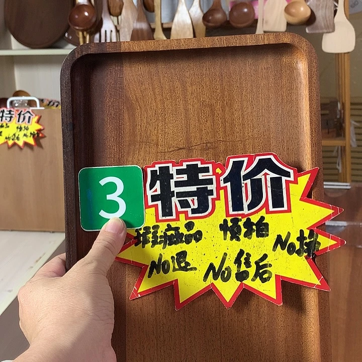 木30.20.2.333333333333