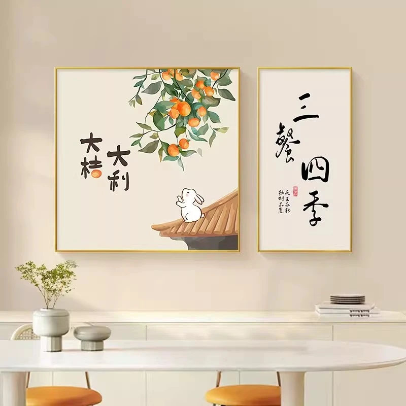 新中式三餐四季餐厅装饰画高级感厨房墙面柿子挂画壁画新年画摆台