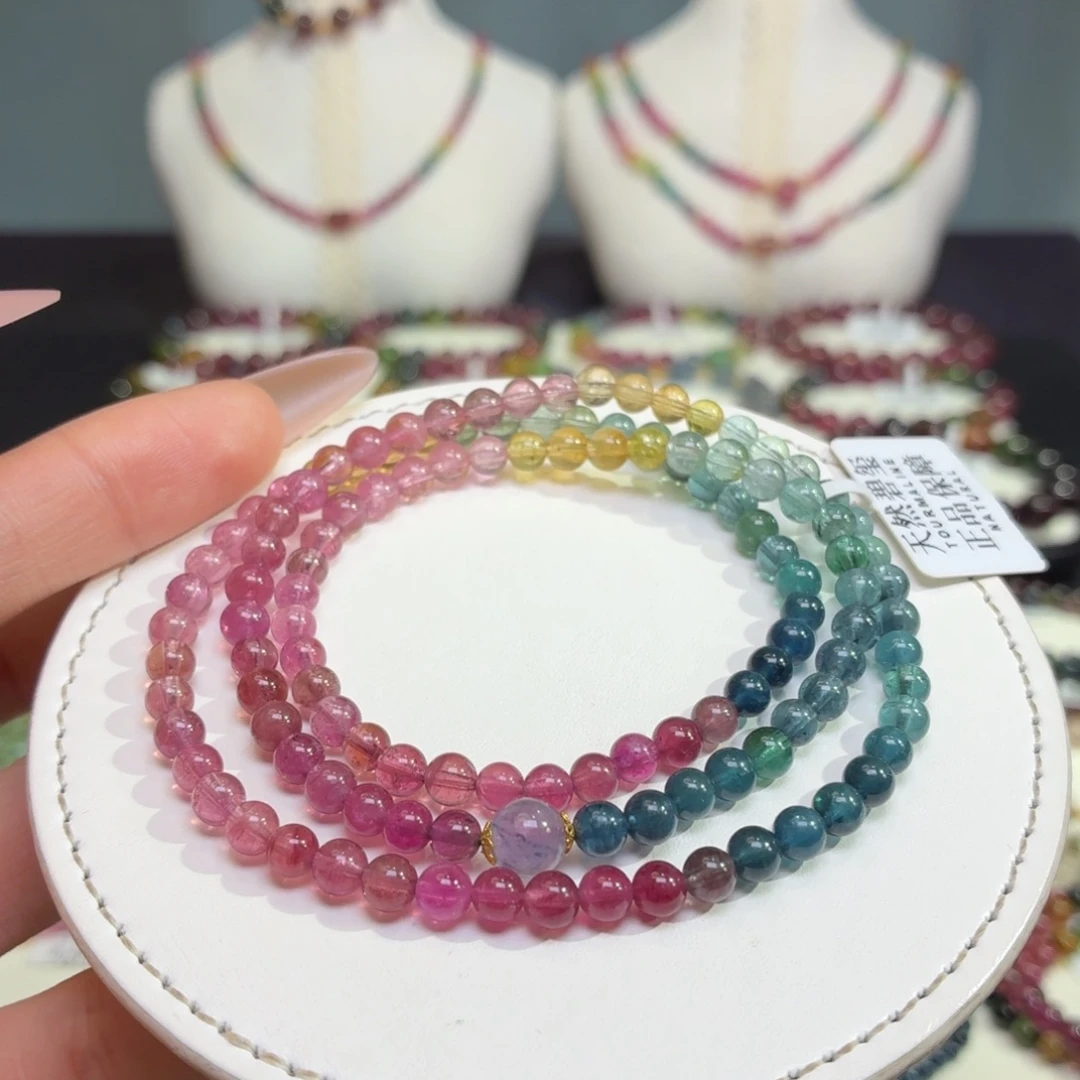 未镶嵌手链碧玺55