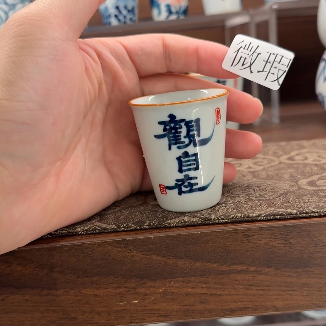 釉下手绘茶具微瑕