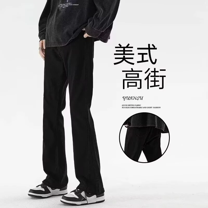 美式vibe裤子男款夏高街微喇黑色牛仔裤男生修身直筒休闲2024新款