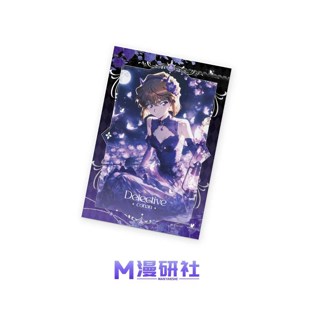 【大转盘】漫研社 柯南色纸盲盒  国产二创(默认代拆)