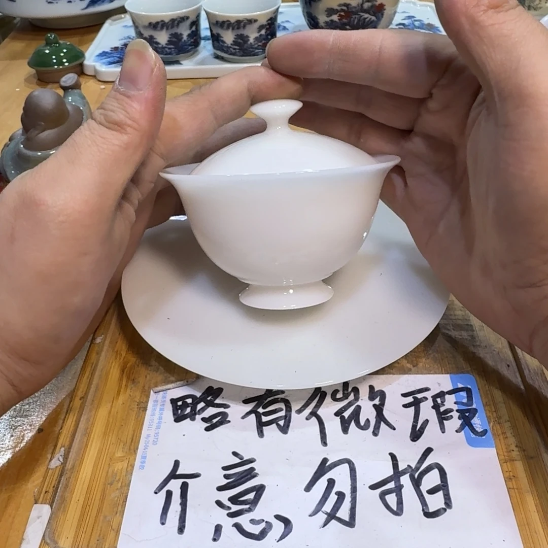 微瑕疵介意勿拍陶瓷器皿M110