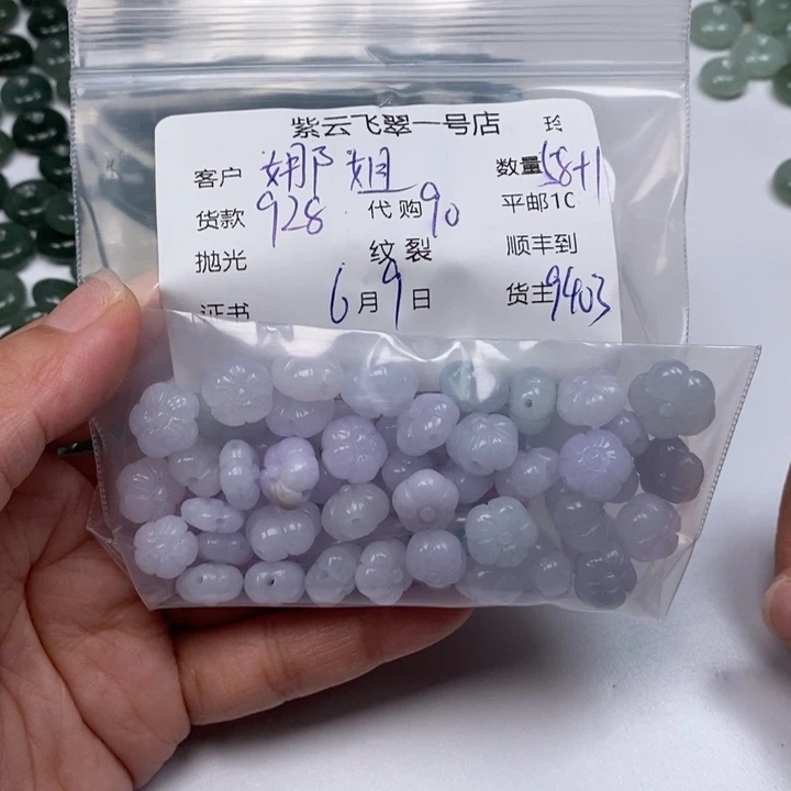 翡翠未镶嵌颈饰?****?翡翠