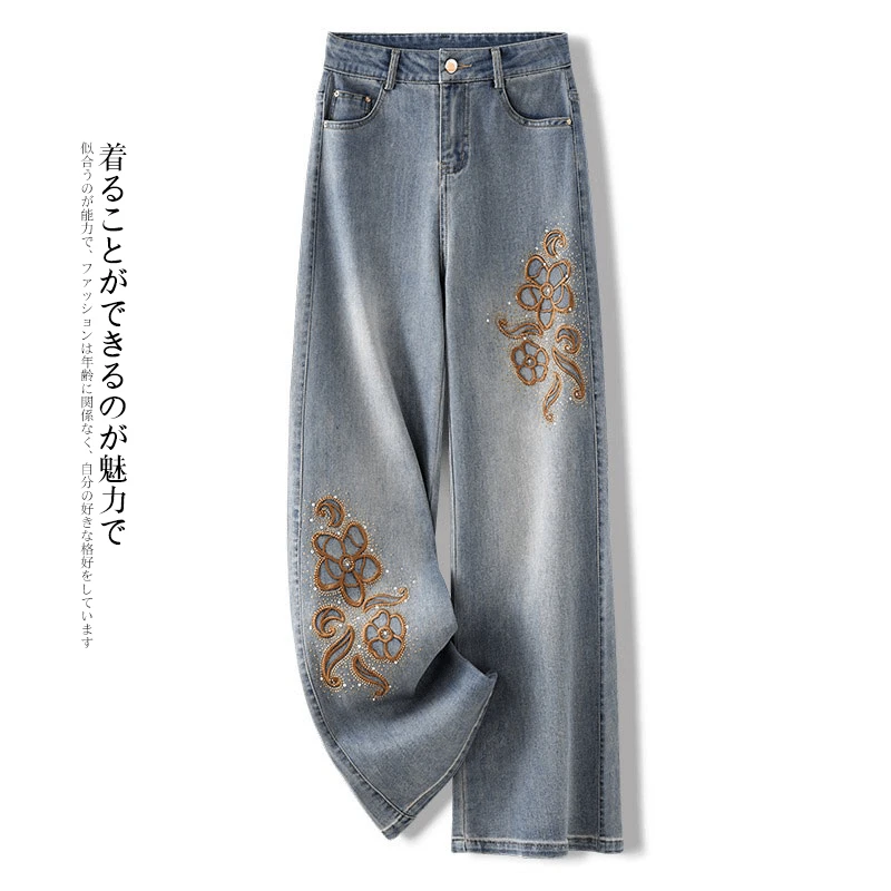 拉夏贝尔丹宁牛仔中式国风刺绣阔腿裤潮女春季高腰宽松垂感直筒裤