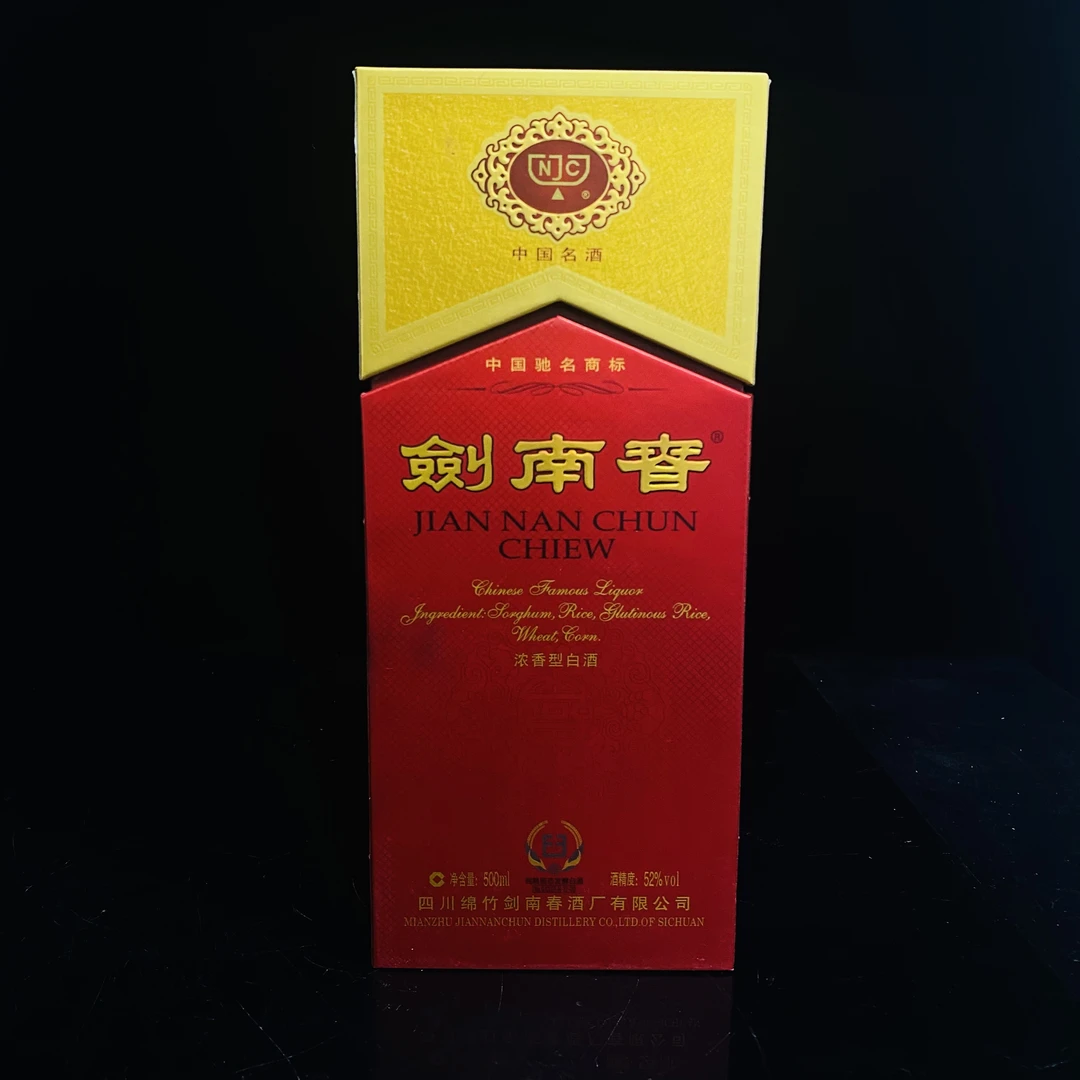 剑南春 2011年 52度 500ml y106106