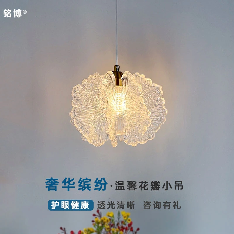 铭博轻奢法式奶油风浪漫客厅吊灯简约创意个性主卧床头吊线灯