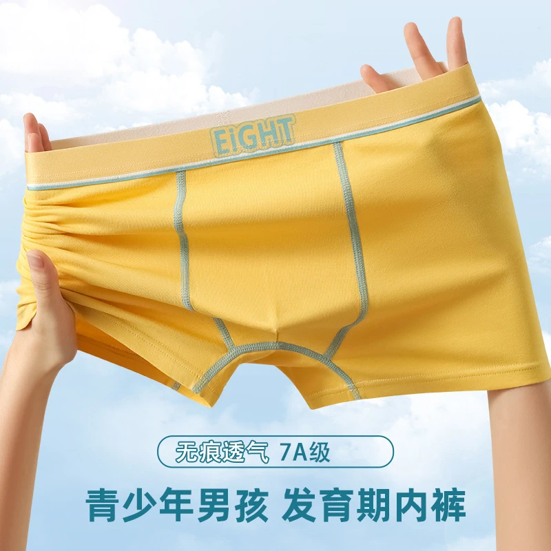 7A抑菌男童内裤高中生精梳棉平角青少年男孩中大童学生儿童透气